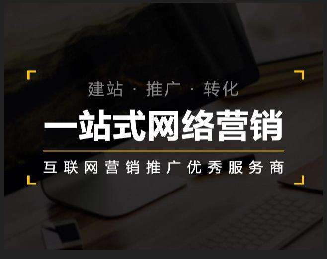 蓬溪企业如何怎么利用网络推广抓取潜在客户
