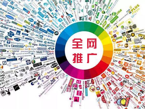 蓬溪传统企业进行网络营销需要注意的几个基础策略