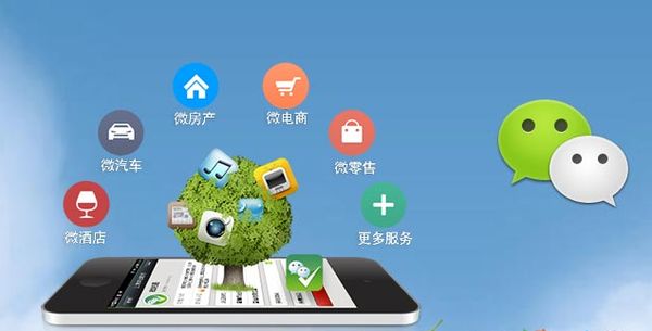 蓬溪分析企业微信公众号平台开发的优势有哪些？