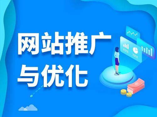 蓬溪电商类网络推广如何做才有更好的效果