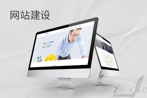 蓬溪网站建设公司分析网页设计如何提升吸引力