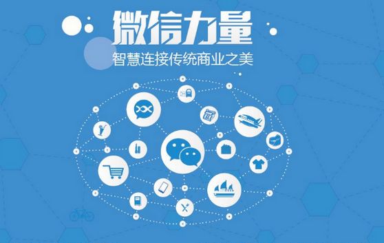 蓬溪微信开发可以帮助企业解决哪些难题？如何做呢？