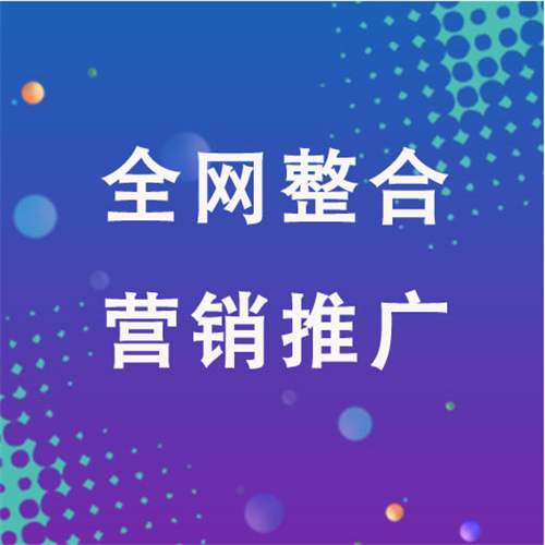 蓬溪企业网络推广老是没有客户的原因是什么呢