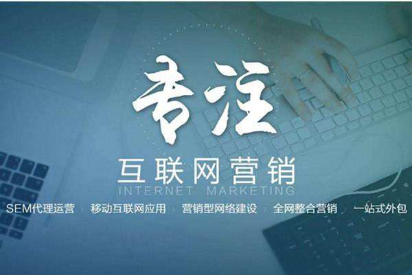 蓬溪电商行业做网络推广需要具备的条件有哪些