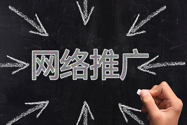 蓬溪网络推广公司介绍几个企业软文推广的发布平台