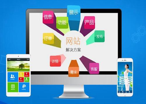 蓬溪如何进行网站设计才能突出产品的优势